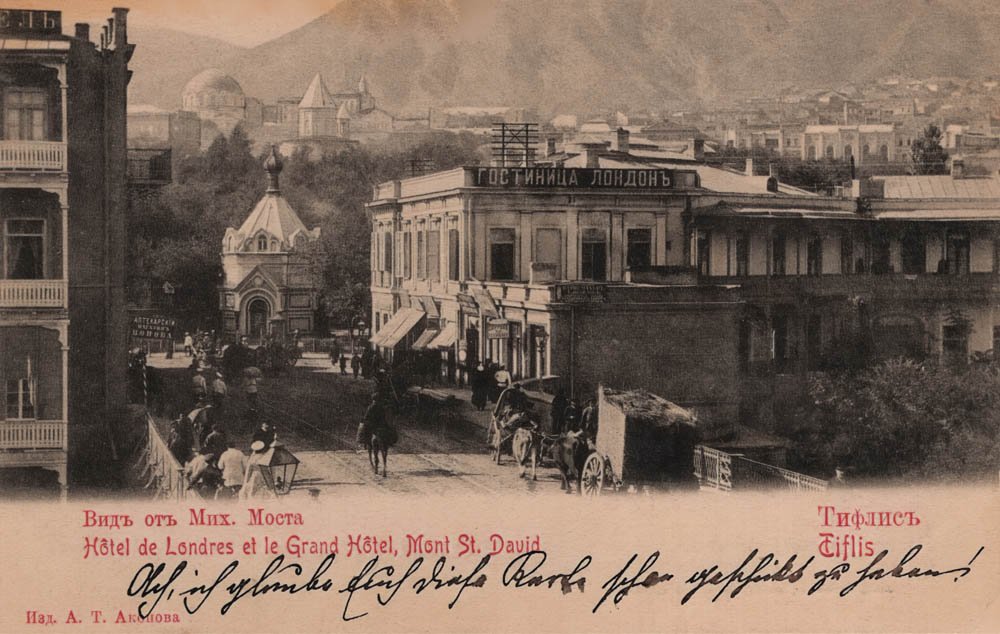 02339_Tiflis_View_from_Mikhailovskiy_bridge