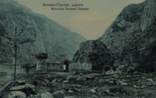 თამარ მეფის ციხე